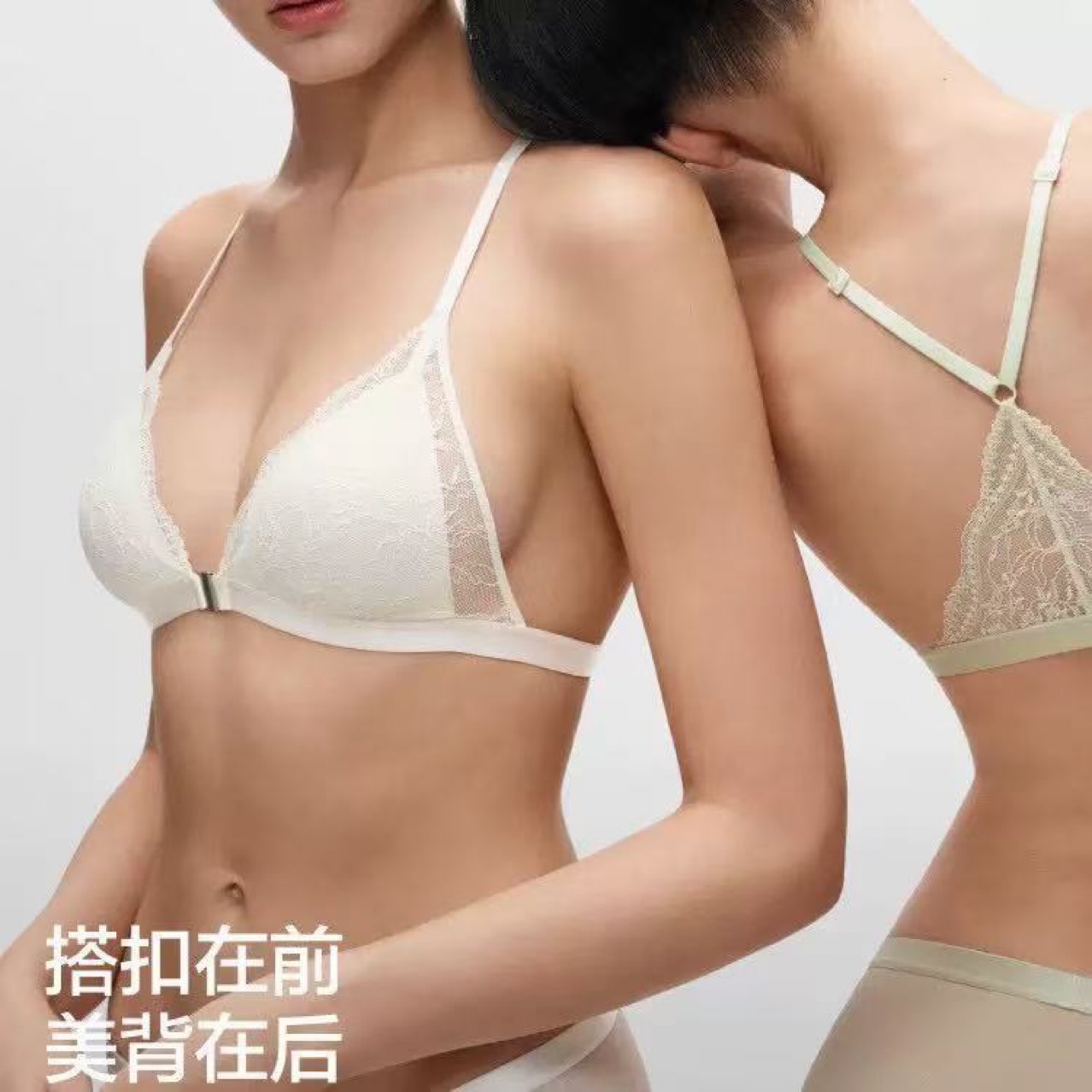 Front-Closure Sexy Lingerie for Women, Thin Lace French Triangle Cup Bra, Comfortable and Breathable Bra for Small-Breasted Young Women