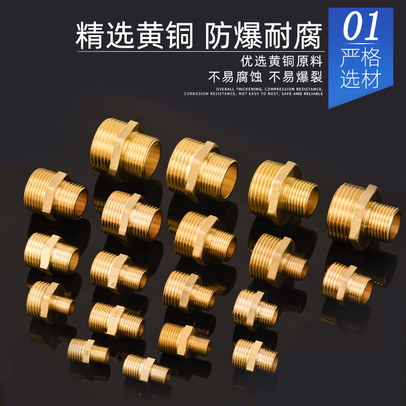 Conector de acoplamiento
