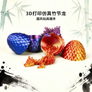 �羳����3D��ӡ���������������������3d��ӡ��������������