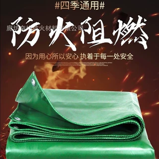 专用阻燃三防布防水布防火加厚耐高温电焊布户外设备防雨遮阳篷布