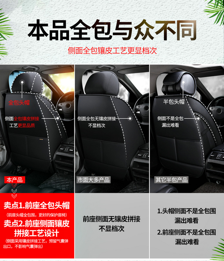Car seat cushion for all seasons full enclosure seat cover 21 new leather seat cover winter car 2020 Net red seat cushion
