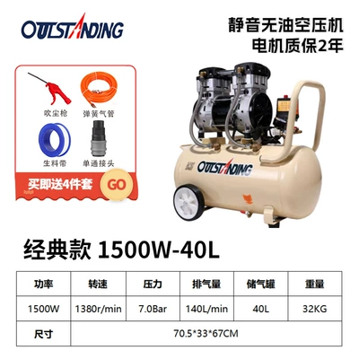 air pump woodworking decoration, Hava kompressorları - 1500w-40l-m-white-copper