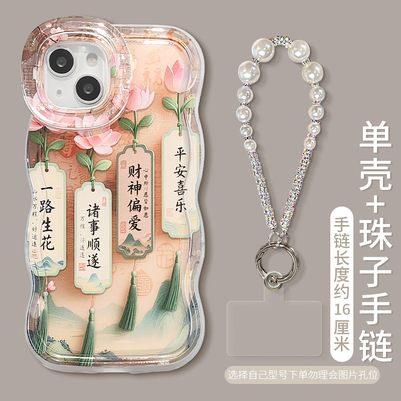 一路生花链条适用苹果16国风手机壳iphone13promax双支架15硅胶14|undefined