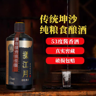 �F�ݹ��Sֱ�I�཭�½�����u���Ͱ׾�53�ȼ��Zʳ����6ƿ���l���]