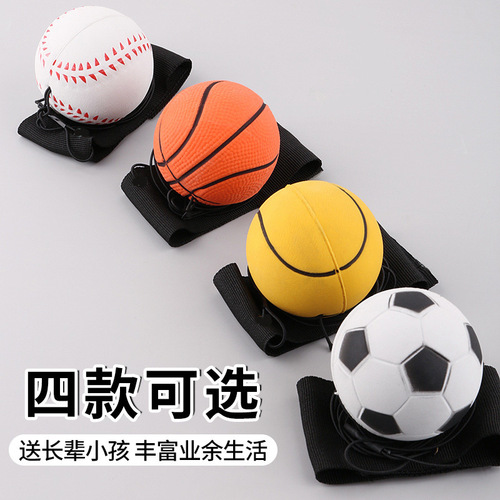 Elastic colored solid ball with rope, hand-grab ball, hand-thrown ball, wrist ball, fitness ball, wholesale
