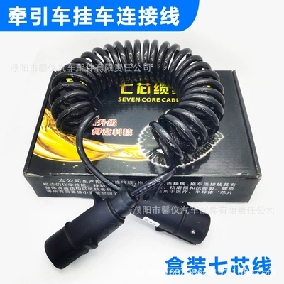 Truck Trailer Line Semi-Trailer Connection Power supply, ignition system accessories - small-circle-boxed-truck-line