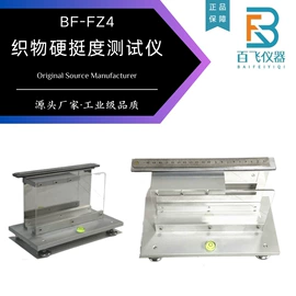 纺织用仪器;其他试验机;其他仪器仪表