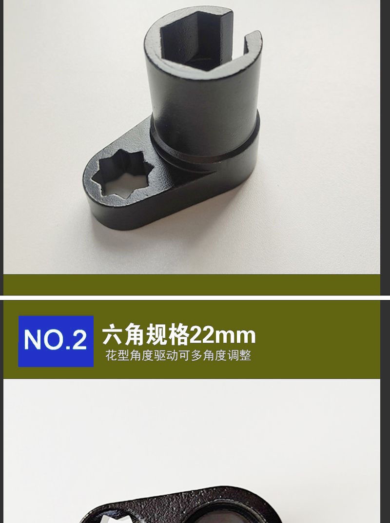 Oxygen Sensor Socket with Square Mouth and Torx Wrench Removal Tool Kit, Auto Repair and Maintenance Tool Accessories, Factory Price