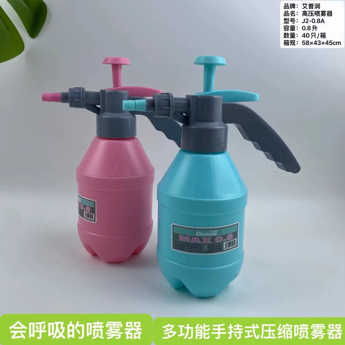 В наличии оптом aiprun J2-0.8A Лейка Макарон цвет садовые инструменты пневматическая Лейка бутылка для полива