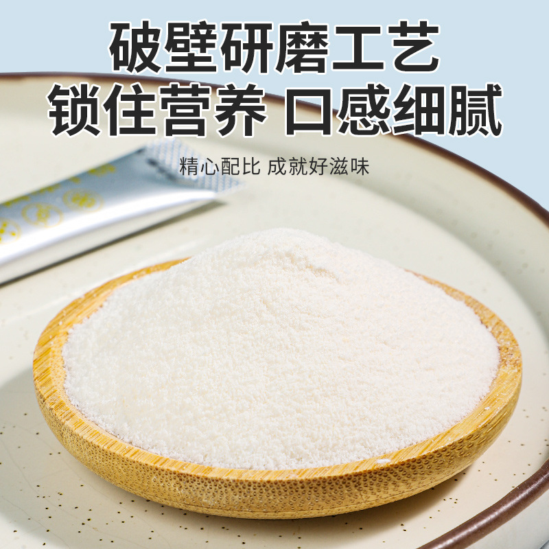 北京同仁堂複合プロバイオティクス冷凍乾燥粉4兆cue/箱30本の大量包装が現れた|undefined
