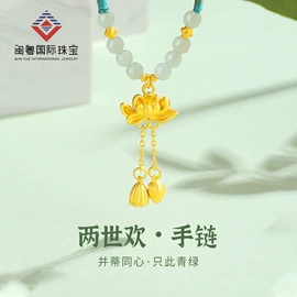 项链;手串;手链