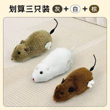 猫咪玩具电动小老鼠自嗨解闷斗逗猫棒猫用品大全消耗体力直发工厂