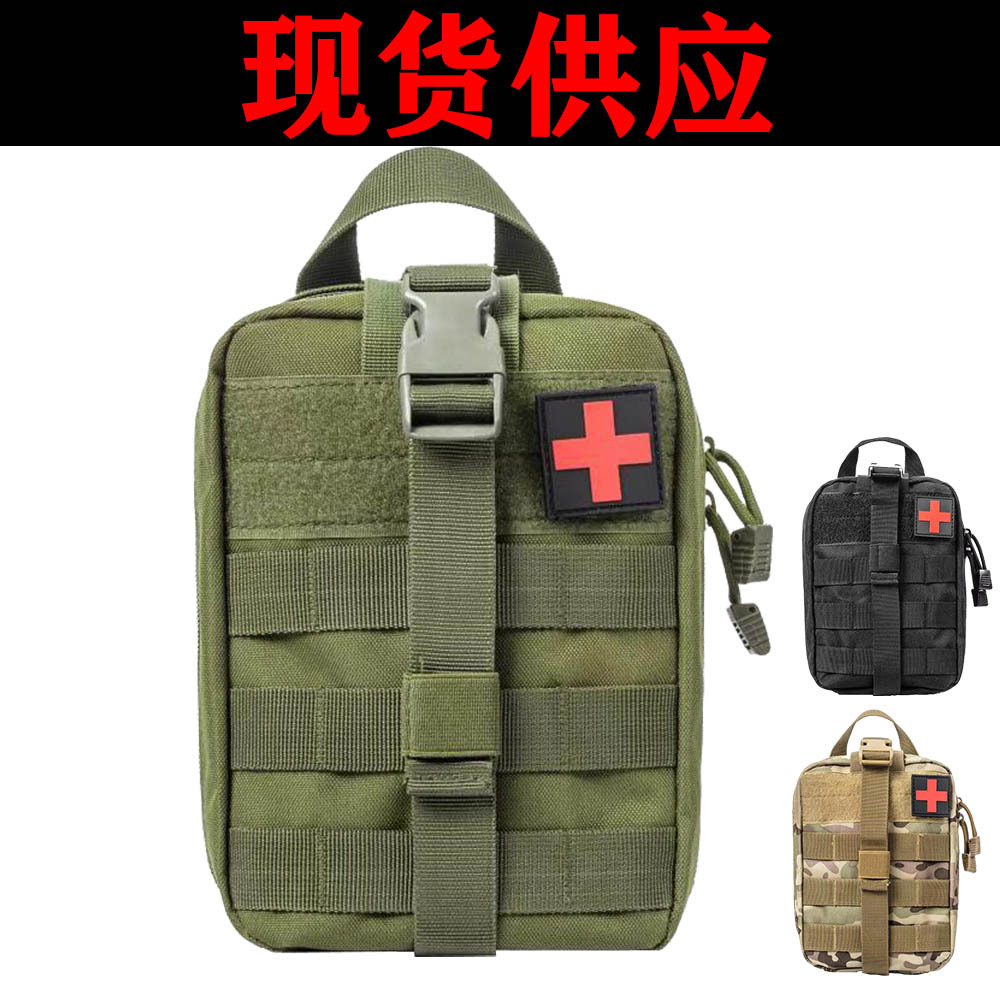 便攜戰術應急醫療包配件腰包迷彩急救戶外求生裝備登山救生包批發