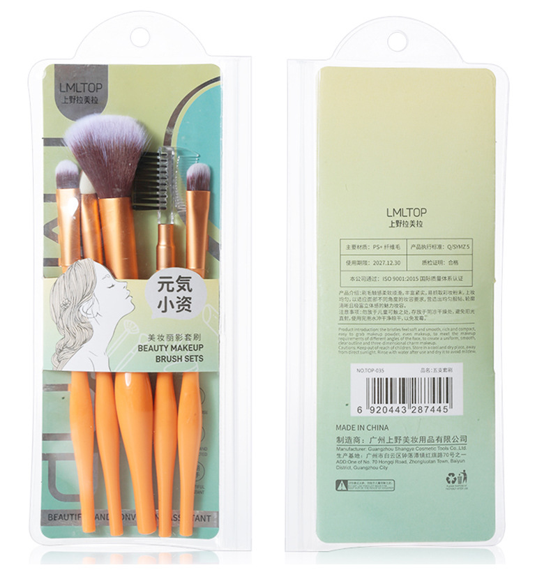 LMLTOP Makeup Brush Set of 5 pieces: Setting, loose brush, eyelash comb, Eyebrow Brush, Eyeshadow Brush TOP-035 undefined