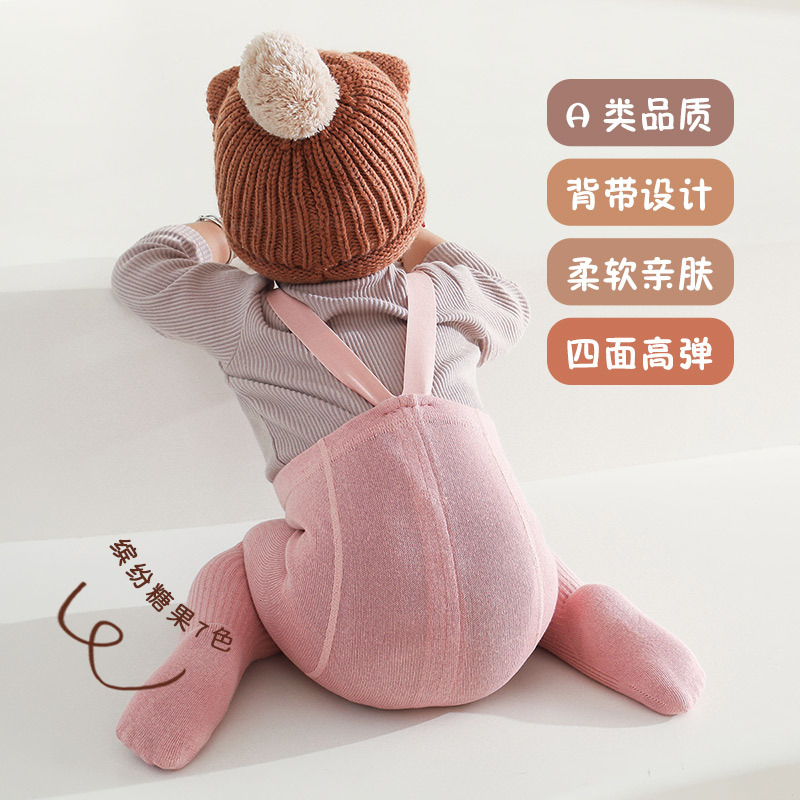Baby Pantyhose Baby Weightlifting Pants Spring and Autumn Boys' Girls' Leggings Korean Baby Big PP High Waist Belly Protecting