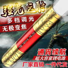 跨境金箍棒伸缩变焦手电筒充电迷你强光户外便携多功能LED远射灯
