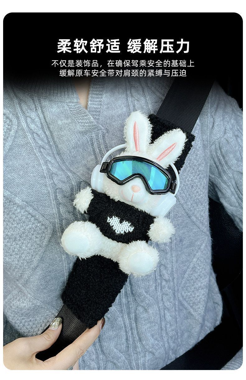 Cute Skiing Bear Car Seatbelt Shoulder Pad Cover Car Interior Decoration Cover Little Rabbit Couple Car Protective Cover