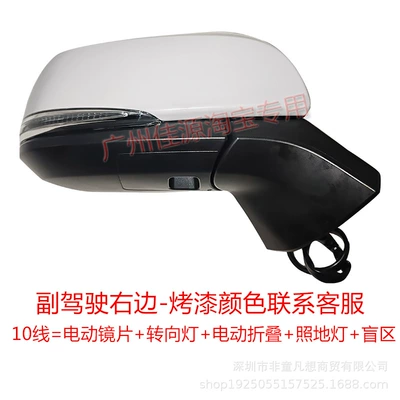 Rearview Mirror Assembly 21 to: Rear mirror/rearview mirror assembly - passenger-right-side-10-line-remark-color