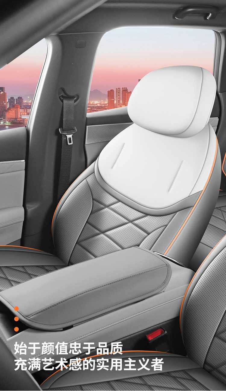 27 models of Changan Deep Blue S05 car seat covers, full-coverage, all-season, breathable car seat cushions