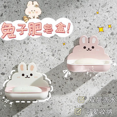 Soap box new product soap box household cartoon rabbit wall-mounted soap rack drainable punch-free double layer