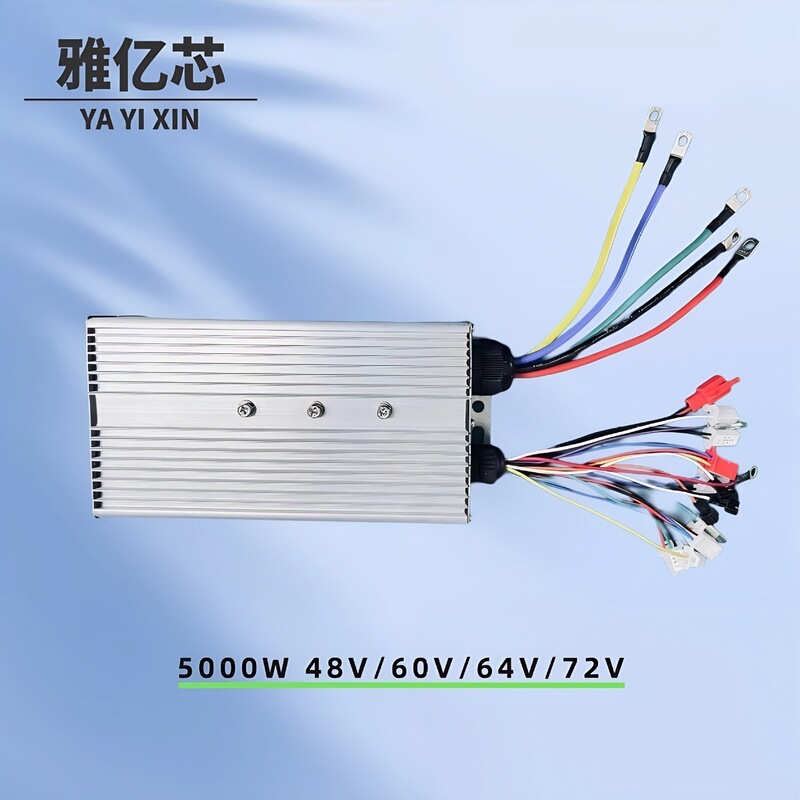 Cross-Border Exclusive Supply of 48V60V72V84V5000W Dual-Row Intelligent Brushless Controller, Universal for Two-Wheeled and Three-Wheeled Vehicles