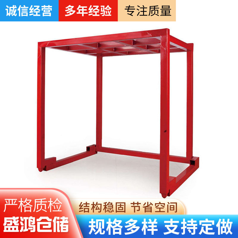 加厚钢制材料倒置巧固架 叉车物料倒置式堆垛架倒置巧固架