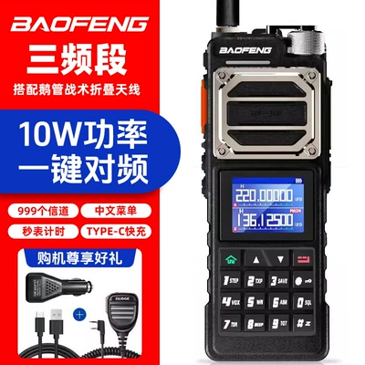 Vehicle-mounted interphone — Handheld Fleet Self-Wholesale - 25tpc-cablehand-microphonecar-charger