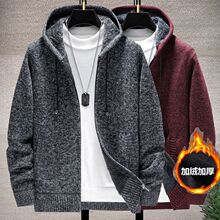 加绒加厚秋冬季男士开衫毛衣立领连帽针织衫厚款款式毛线外套春秋