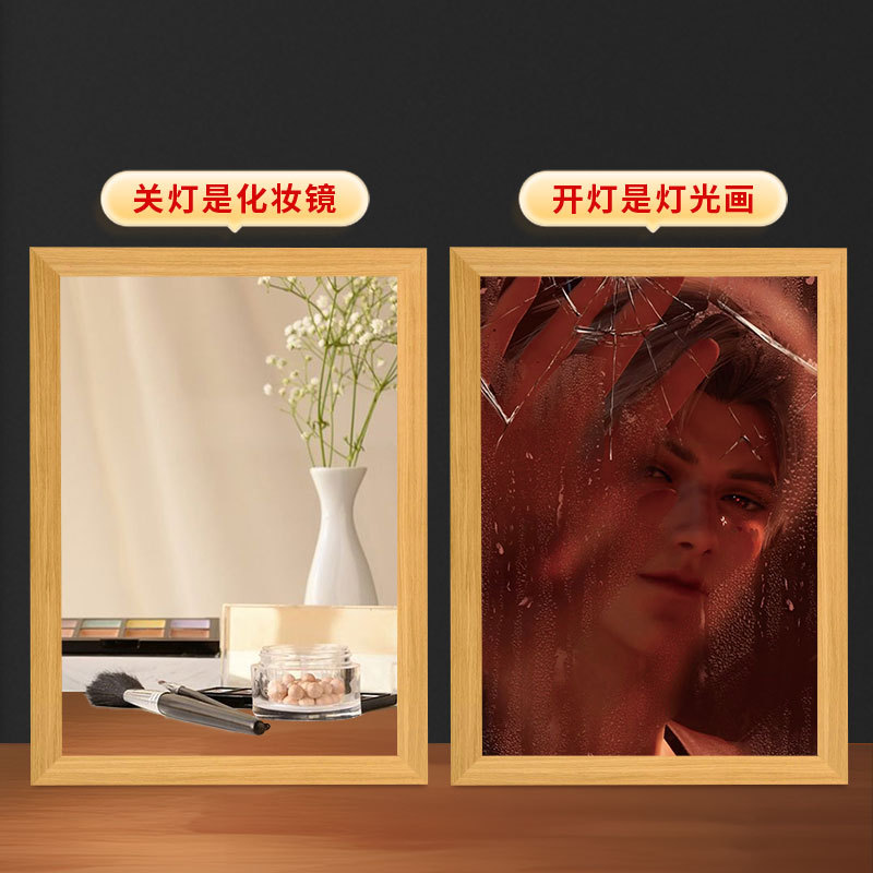 恋と深空秦徹鏡照明画diyバレンタインデーに男女友達の誕生日プレゼントをプレゼントします。