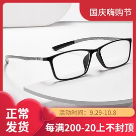 框架眼镜;光学眼镜;太阳镜