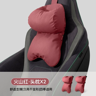 Comfortable for All Seasons — Headrest - double-core-pillow-volcano-red-2-pieces