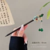 4#Spring wave green (bag)