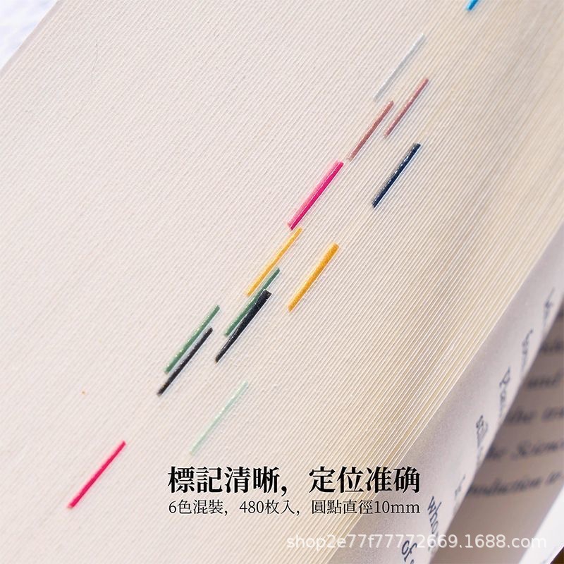 取り外し可能な粘着読書注釈ステッカー、カラフルな雨滴読書ステッカー、水滴ステッカー、雨滴インデックスステッカー、注釈ハンドブック、手書き可能|undefined