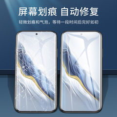 Honor Magic6 Waterproof Film Full Screen Phone Case for Honor Magic6 Pro Soft Film High-Definition Screen Protector