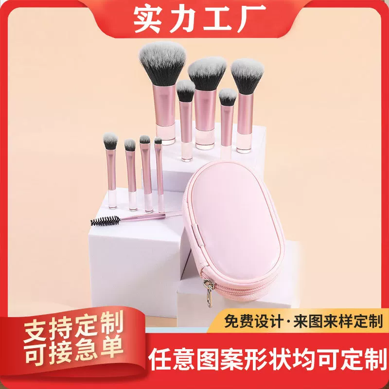 (Cross-border trading), brush, face blush, foundation, set, new collection