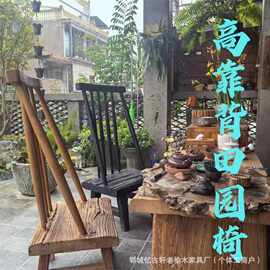 侘寂风老榆木高靠背椅子老式农家乐餐椅民宿单人椅复古田园休闲椅