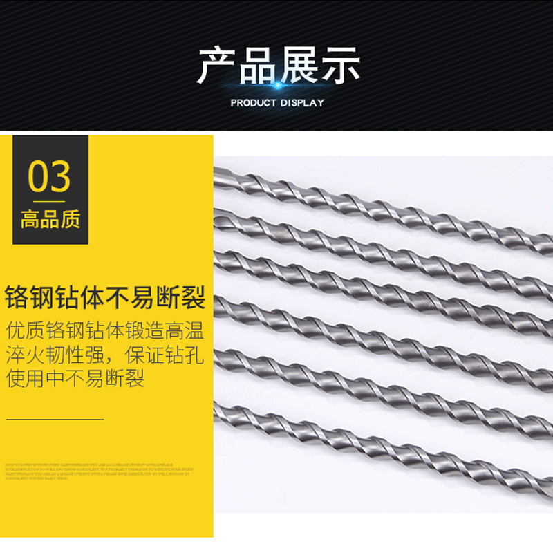 Square handle four-pit electric hammer impact drill through the wall drill lengthened concrete drilling hole alloy carbon steel long head