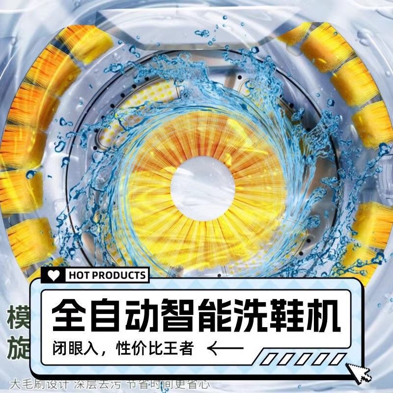 洗衣机小型袜子烘全自动一体洗鞋机洗洗脱刷鞋机新款家用