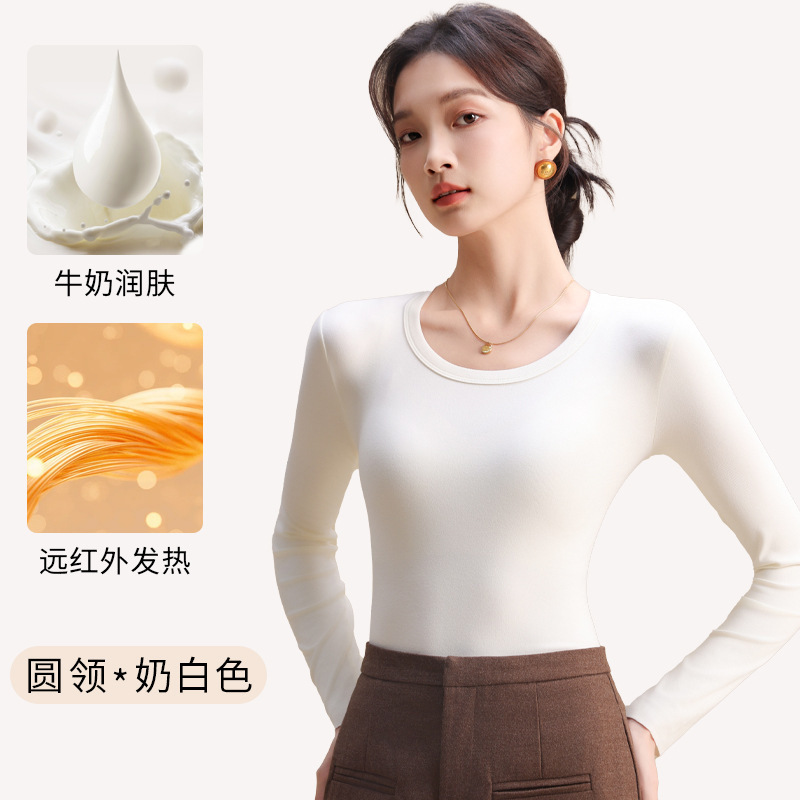 保暖内搭无痕肌底衣女美肤圆领打底衫秋冬季保暖内衣上衣单件|undefined