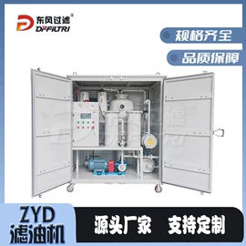 滤芯;过滤器;滤油机