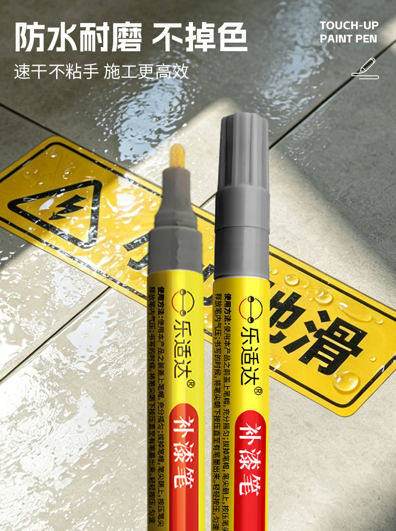 Wholesale fluorescent paint pens, touch-up pens, line marking pens, car safety marking pens, industrial waterproof non-fading markers