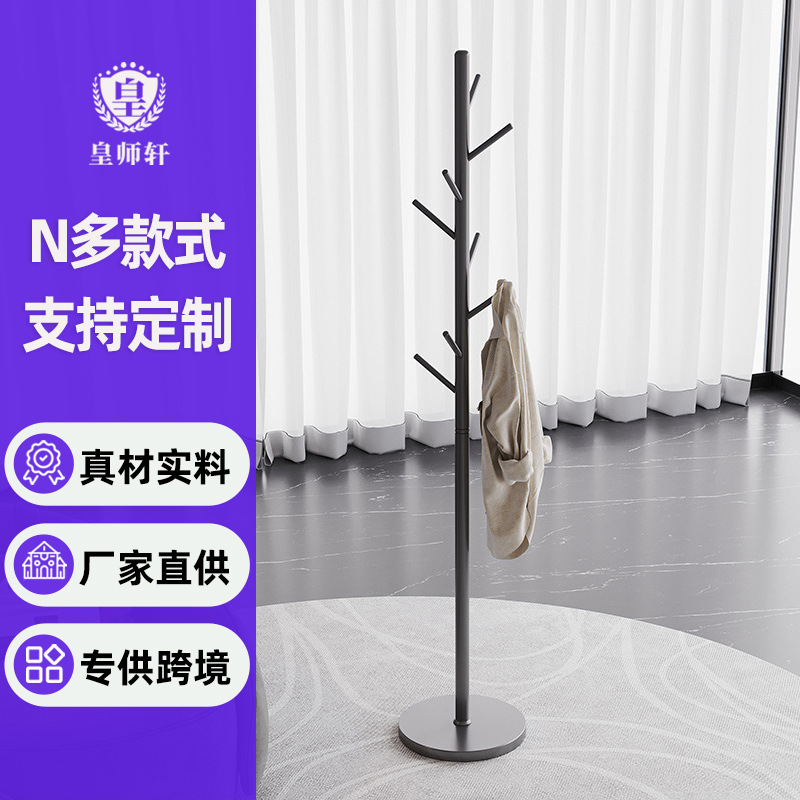고급 회색 도금 옷걸이, 스탠드형 침실 옷걸이, 스테인리스 가정용 간편 대리석 옷걸이