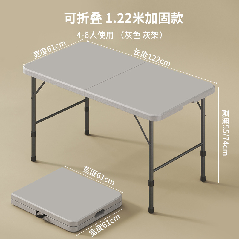 Mesa plegable para el hogar mesa de comedor portátil dormitorio mesa de estudio simple mercado nocturno al aire libre puesto mesa de comedor rectangular de plástico