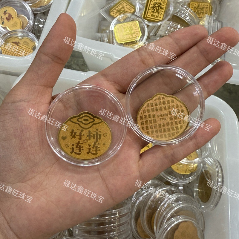 999足金起势黄金手机贴财库手机钱包护身符厂家直销深圳水贝同款|undefined