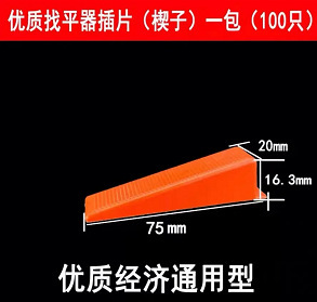 タイルレベリング調整器床タイル壁レンガ神器クロスプラスチッククリップ磁気レンガレベリング器ポジショナー|undefined