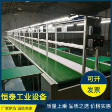 定制自动化流水线不锈钢双边车间装配台测试台打包台流水线工作台