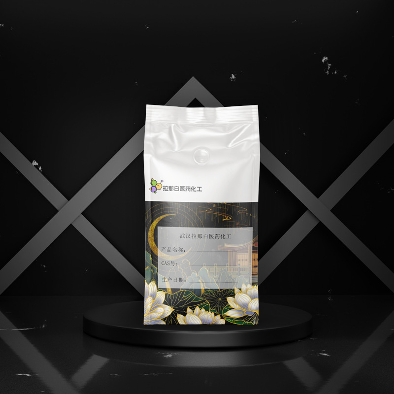 羟丙基壳聚糖 1kg 25kg60目壳聚糖壳聚糖衍生物 羟丙基脱乙酰甲壳