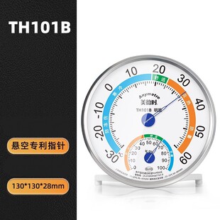 ���r����TH101B�؝��Ӌ�����҃ȃ�ͯ�냺���`��׼�؝��Ӌ�S��