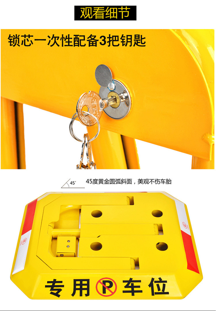 Parking space lock, thickened anti-collision parking post, car garage anti-occupation blocker, no drilling required, other