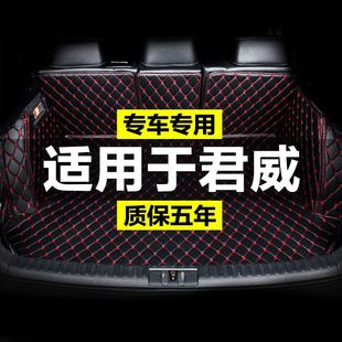 Buick Regal gs2021 21 15 fully surrounded special car trunk mat tailbox mat back 12